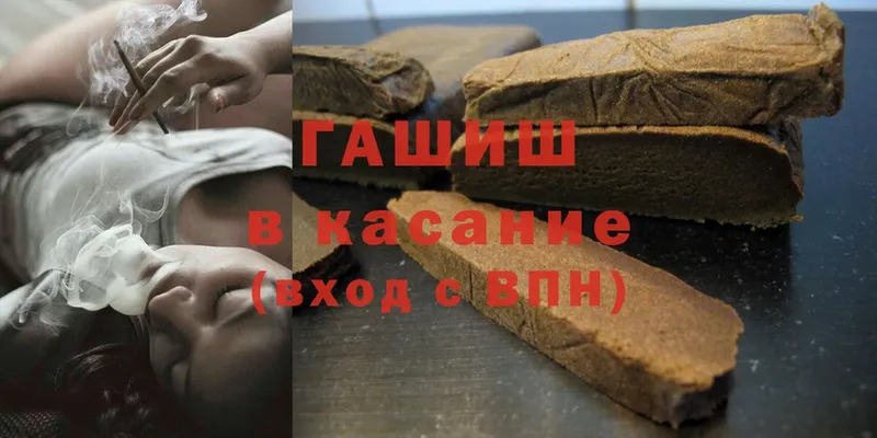 где можно купить наркотик  Кинель  ГАШ ice o lator 