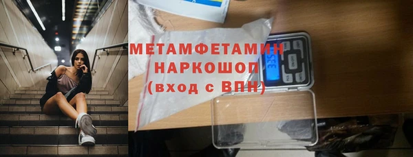 мефедрон мука Дмитровск