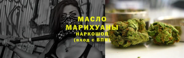 марихуана Гусиноозёрск